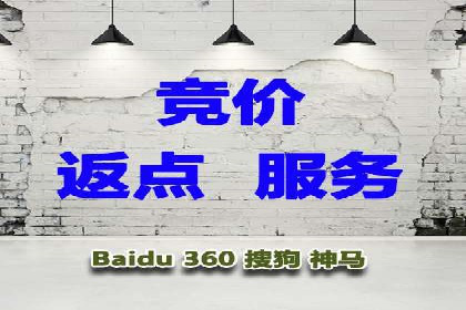 案例解析：百度推广代理商助力企业拓展市场