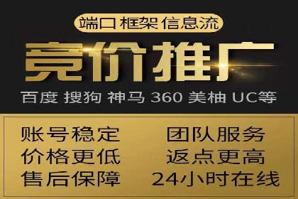 竞价SEM在体育产业中的营销效果评估