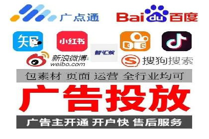 百度竞价广告收费透明度解析及案例探讨